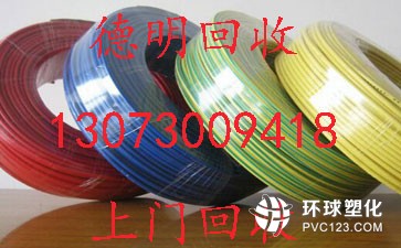 廣州番禺區沙灣鎮70平方電纜回收廠家