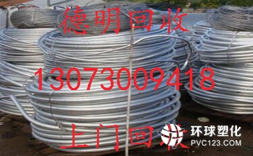 廣州越秀區五羊新城廢品回收公司