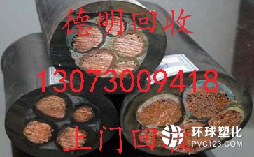廣州南沙區大崗鎮95平方電纜回收廠家