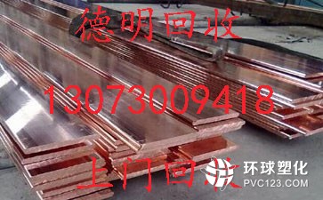 白云6平方電線回收廠家