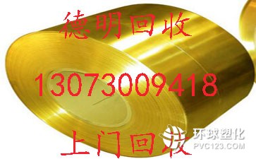 廣州越秀區盤福路模具回收公司