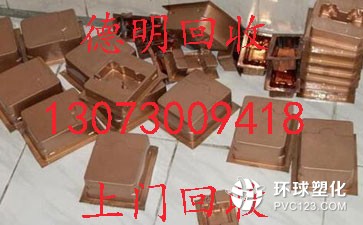 廣州番禺區沙灣鎮70平方電纜回收廠家