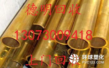 越秀區宏橋4平方電線回收