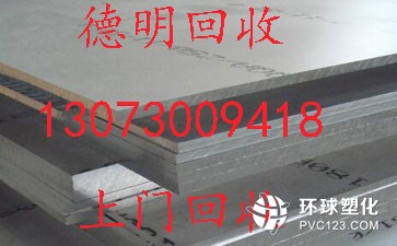 廣州南沙區大崗鎮角鐵回收