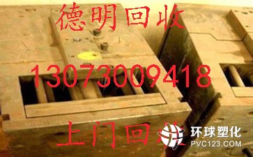 花都芙蓉鋁合金門窗回收