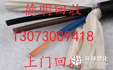 廣州番禺區沙灣鎮70平方電纜回收廠家