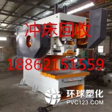 普陀剪板機回收-磨床回收液壓機回收