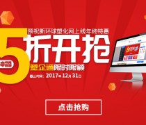 會員聯展案例丨他們的塑料是如何免費登上國際舞臺的？