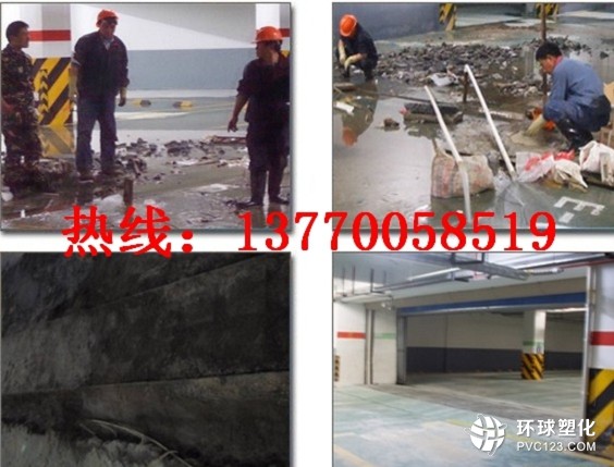 黃石市混凝土水池施工縫滲漏水補(bǔ)漏