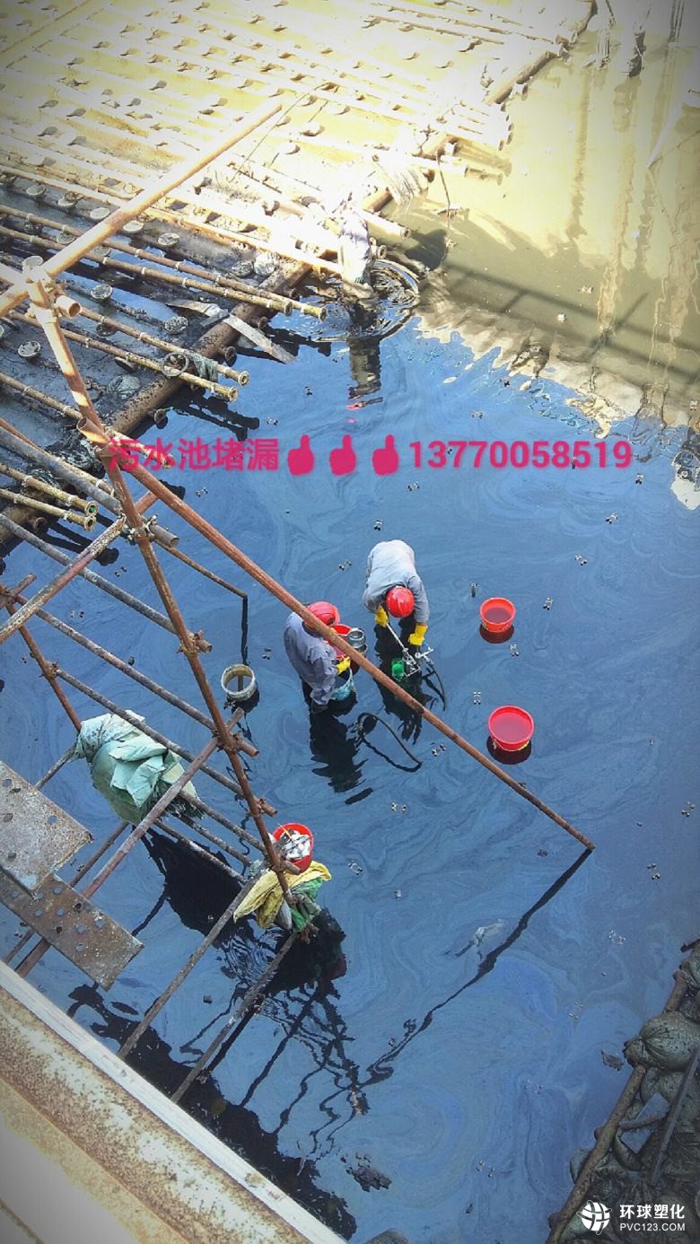 濟南市專業(yè)防水補漏、隧道堵漏公司