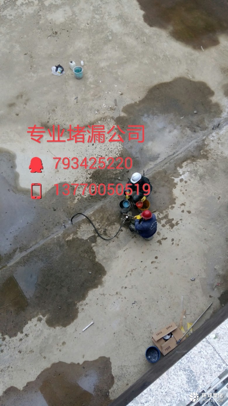荊門市公路隧道漏水堵漏怎么處理