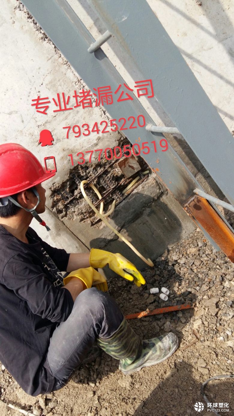 金華市武義縣消防水池伸縮縫漏水堵漏工程技術維修