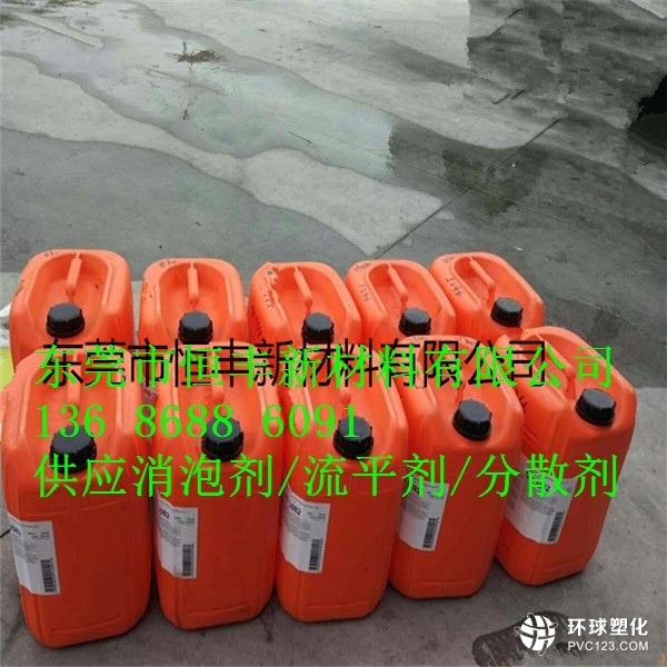 埃夫卡EFKA-4060分散劑圖片