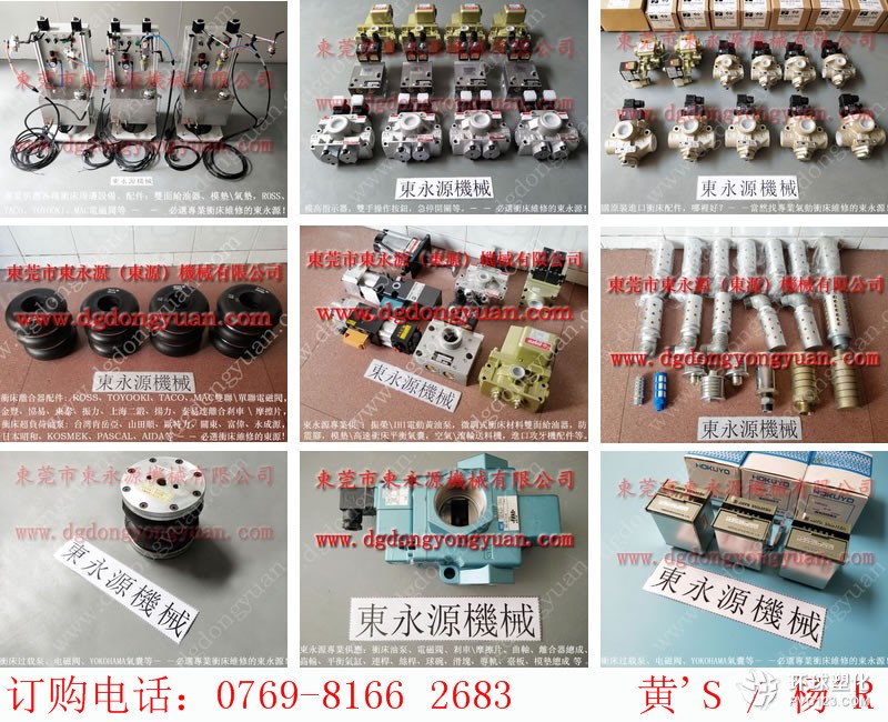 金豐沖床配件，五金模具高度表PDH-180-實(shí)拍圖片