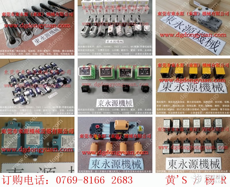 衡陽沖床油泵維修,耐高溫旋轉接頭,現貨S-450-3R氣墊總成氣囊等