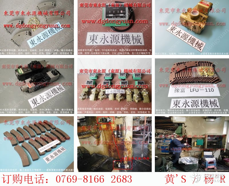 金豐沖床PLC維修-二手氣動沖床等