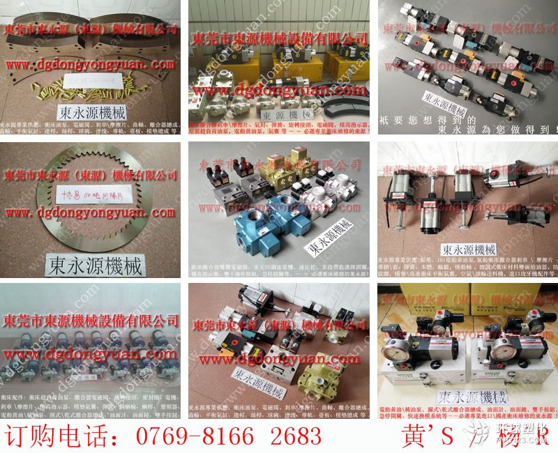 金豐沖床配件,鍛壓機零件-優惠價格