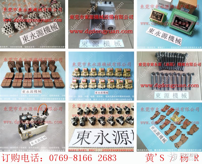 KOMATSU沖床潤滑油泵，昆山協易球頭絲桿維修-現貨PW1671油泵等