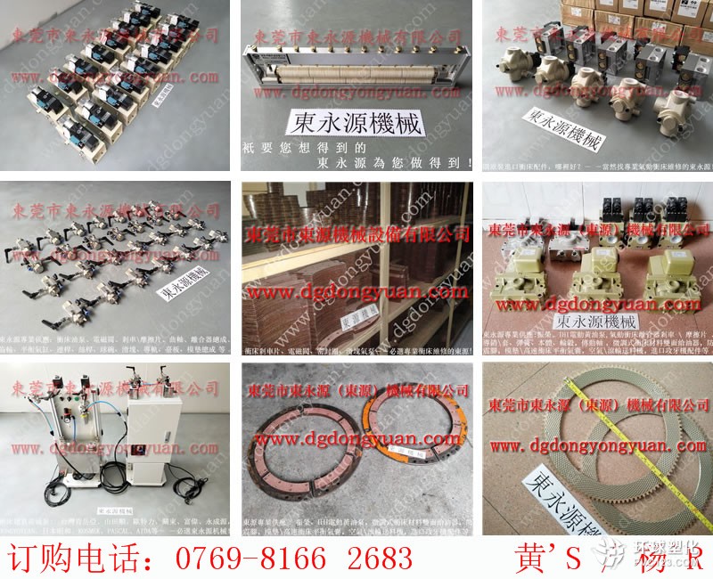 南寧沖床過載保護裝置, KOSMEK LTD油泵-大量供應PH1671油泵等