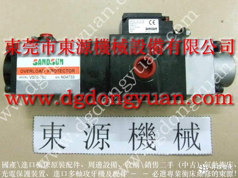 金豐沖床配件,離合器旋轉接頭-必應圖片