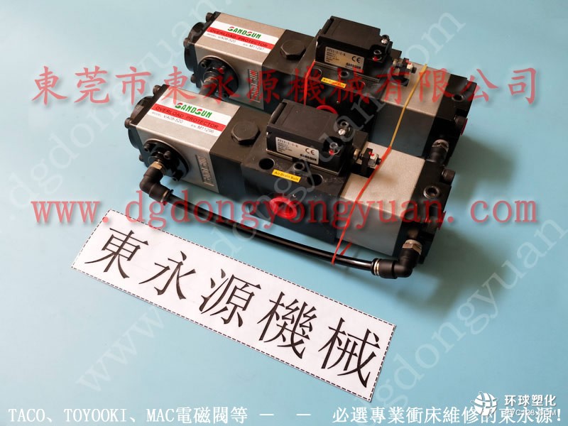 金豐沖床配件,模具沖壓噴油機(jī)-谷歌圖片