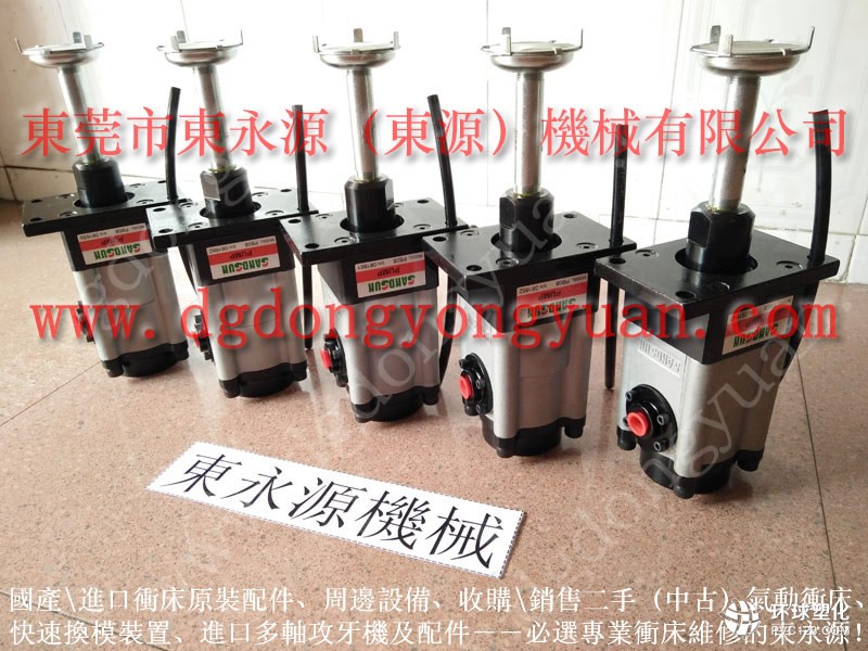 紹興沖床噴油機,電機皮帶輪-昭和OLP20S-H過載泵等