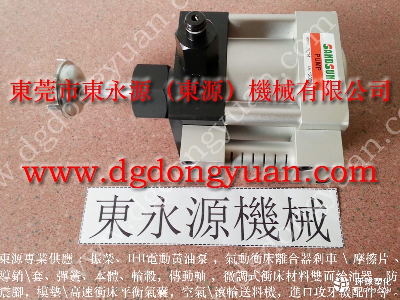 南寧沖床過載保護裝置, KOSMEK LTD油泵-大量供應PH1671油泵等