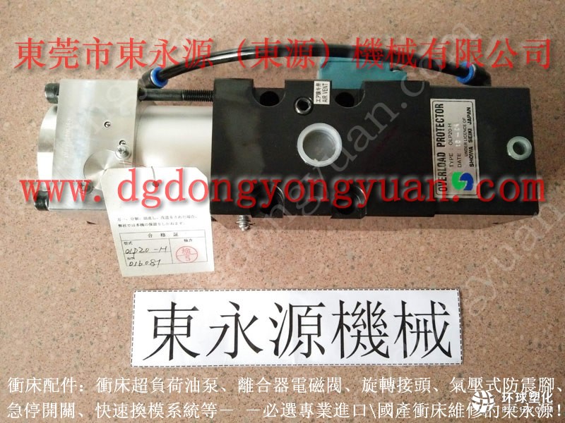 金豐沖床配件，五金模具高度表PDH-180-實(shí)拍圖片