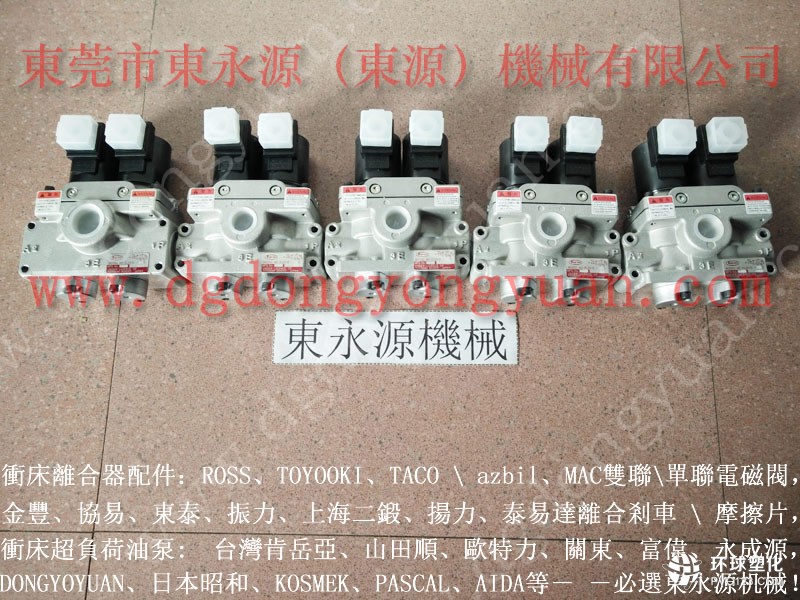 深圳沖床蝸輪，離合器旋轉(zhuǎn)接頭-沖床配件批發(fā)公司