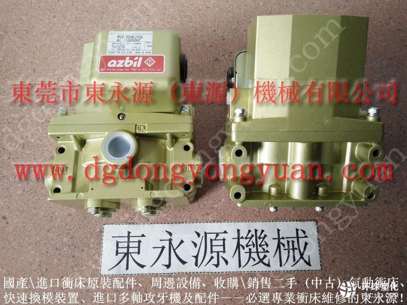 AIDA沖床旋轉(zhuǎn)接頭,模具檢測(cè)裝置,現(xiàn)貨批發(fā)S-450-3R橡膠圈等