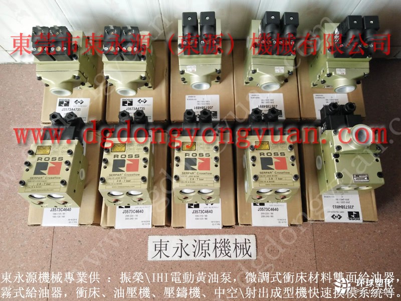 SEYI沖床密封圈，原裝徠富110T沖床剎車片_選東永源