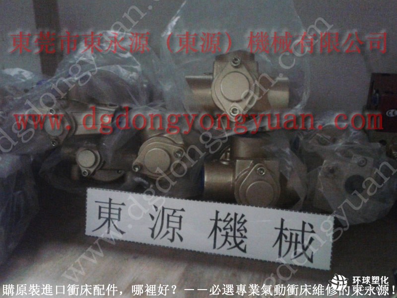 aomate沖床離合片-沖床配件價格