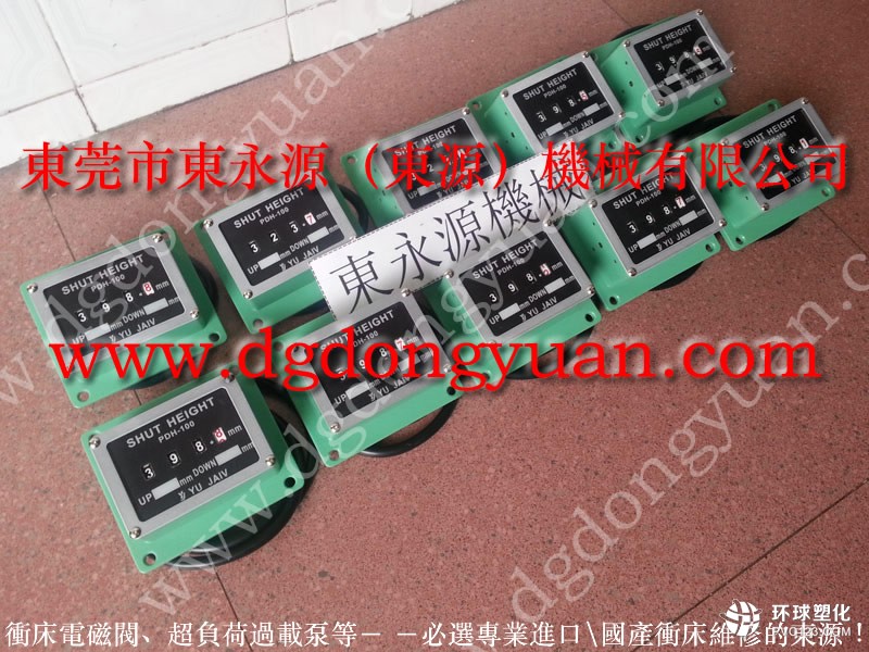 小松沖床電磁閥,歐姆龍PLC維修-給油器找東永源品質(zhì)等