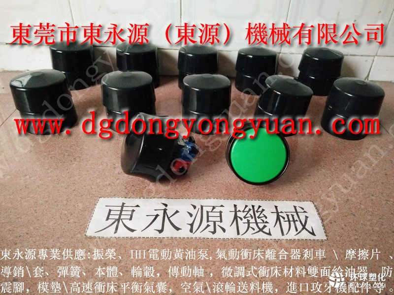 AIDA沖床旋轉(zhuǎn)接頭,模具檢測(cè)裝置,現(xiàn)貨批發(fā)S-450-3R橡膠圈等