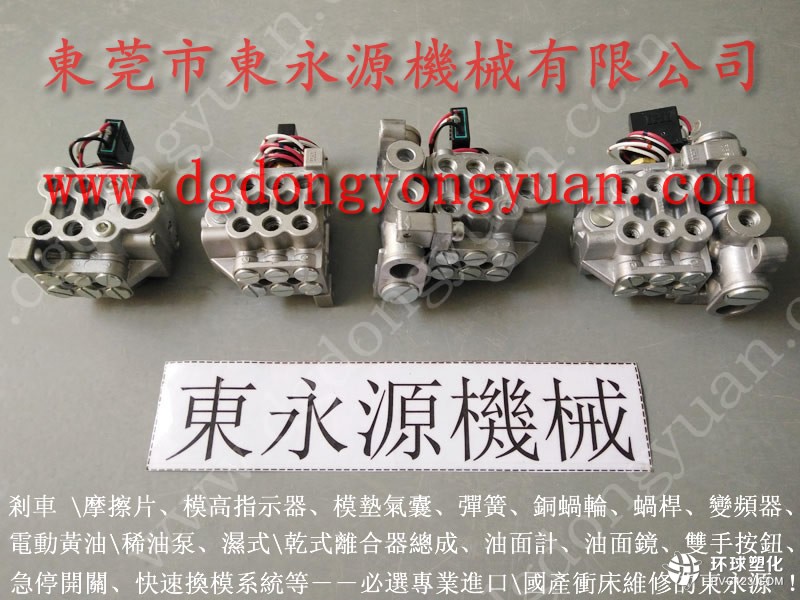 福建沖床連桿,生產加工沖床噴油機-大量現貨供LS-508油泵等