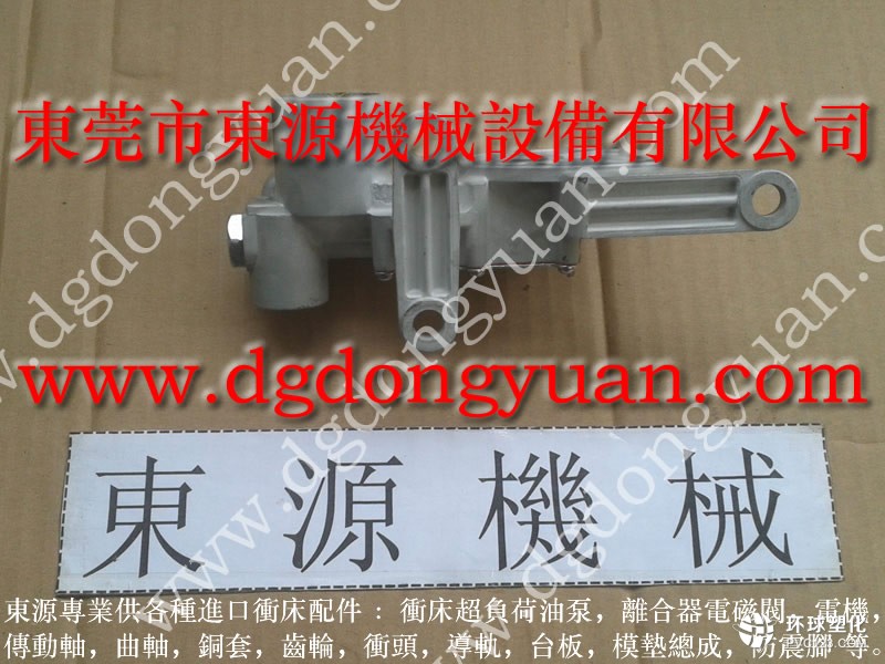 武清區(qū)沖床密封圈,PL0872-A油泵,現(xiàn)貨S-400-3R沖床模墊氣囊等