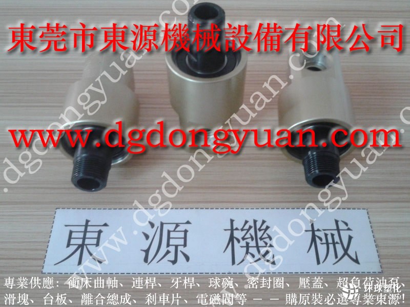 衡陽沖床油泵維修,耐高溫旋轉接頭,現貨S-450-3R氣墊總成氣囊等