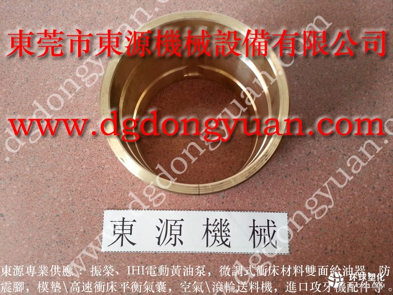 徐鍛沖床過載保護(hù)裝置,興泰沖床模高指示器-沖床超負(fù)荷油泵等