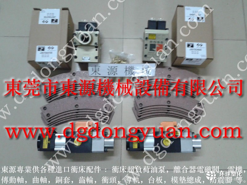 AIDA沖床旋轉(zhuǎn)接頭,模具檢測(cè)裝置,現(xiàn)貨批發(fā)S-450-3R橡膠圈等