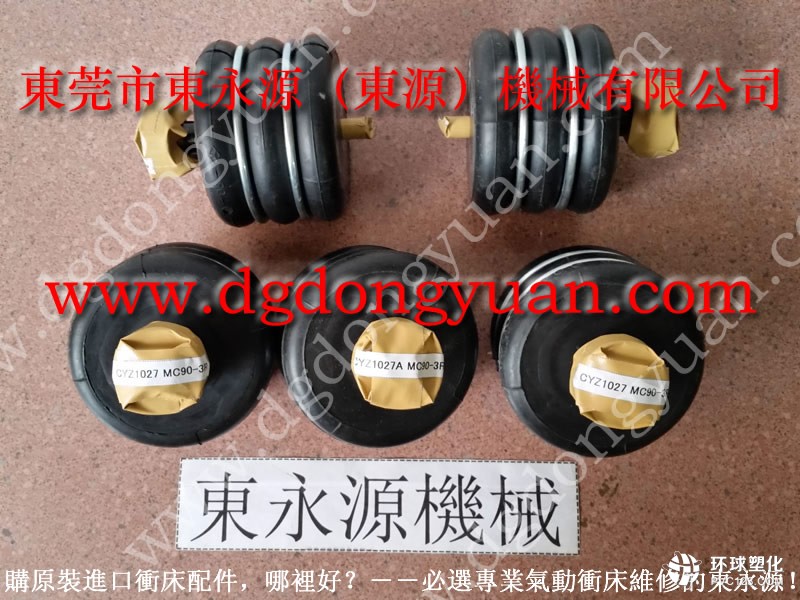 協易沖床零件,PDH-140-S-R-1顯數器-實惠價格