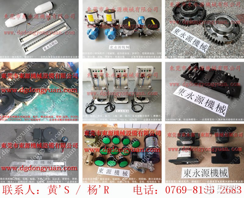 JE21-125沖床密封件,PE06-PRS油泵-大量原型號PA08鎖模油泵等