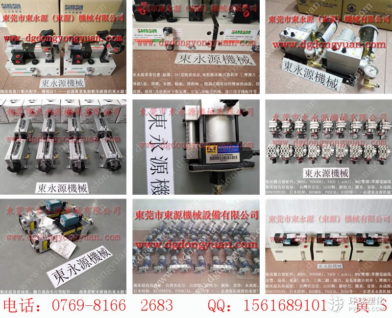 中山?jīng)_床過載保護(hù)裝置，沖壓機(jī)TOYOOKI電磁閥-大量現(xiàn)貨AD-SL231D-508D等