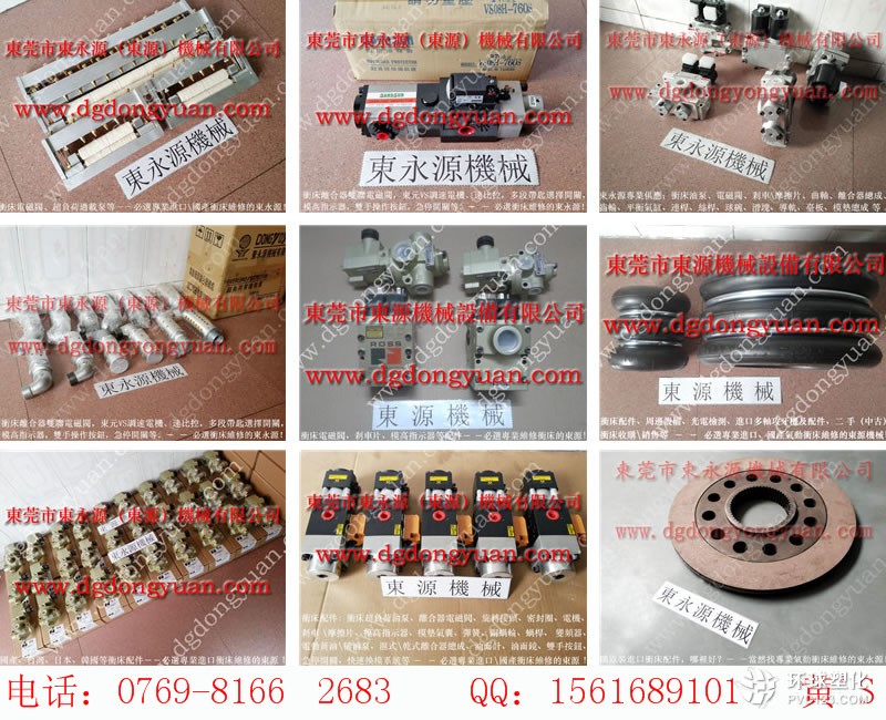 南寧沖床過載保護裝置, KOSMEK LTD油泵-大量供應PH1671油泵等