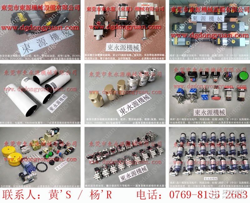 徐州沖床銅套，五金模具高度表PDH-120，現貨S-600-4R拉伸模頂出裝置等
