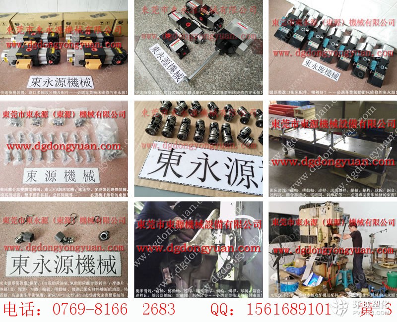 紹興沖床噴油機,電機皮帶輪-昭和OLP20S-H過載泵等