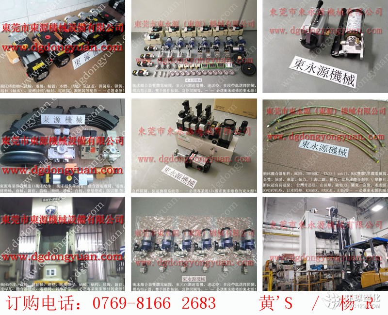 協易沖床零件,PDH-140-S-R-1顯數器-實惠價格