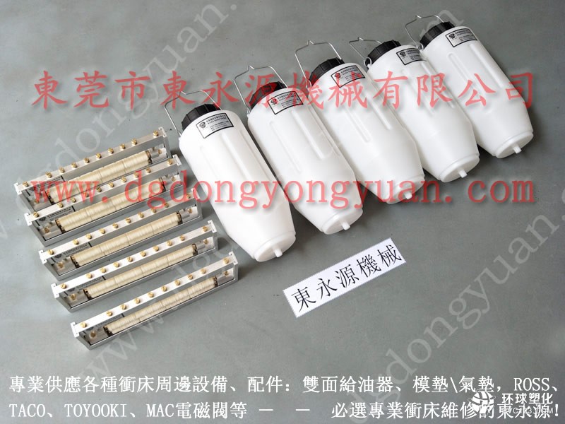 金箭高速?zèng)_床給油器 汽車部件自動(dòng)涂油機(jī)