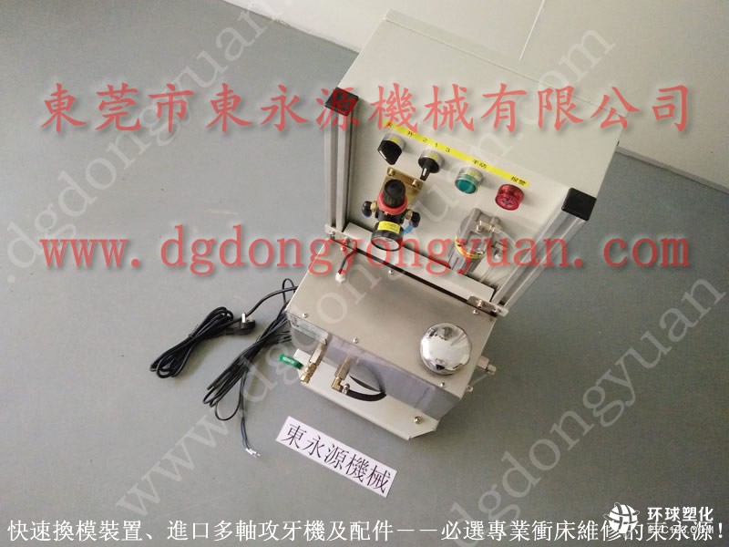 揚力沖床給油機 沖壓翻邊拉伸噴油機