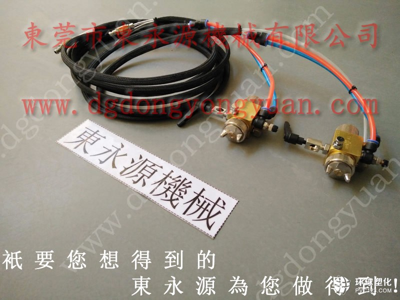 博瑞達(dá)沖壓自動(dòng)涂油裝置 食品罐鐵底蓋沖壓噴油機(jī)
