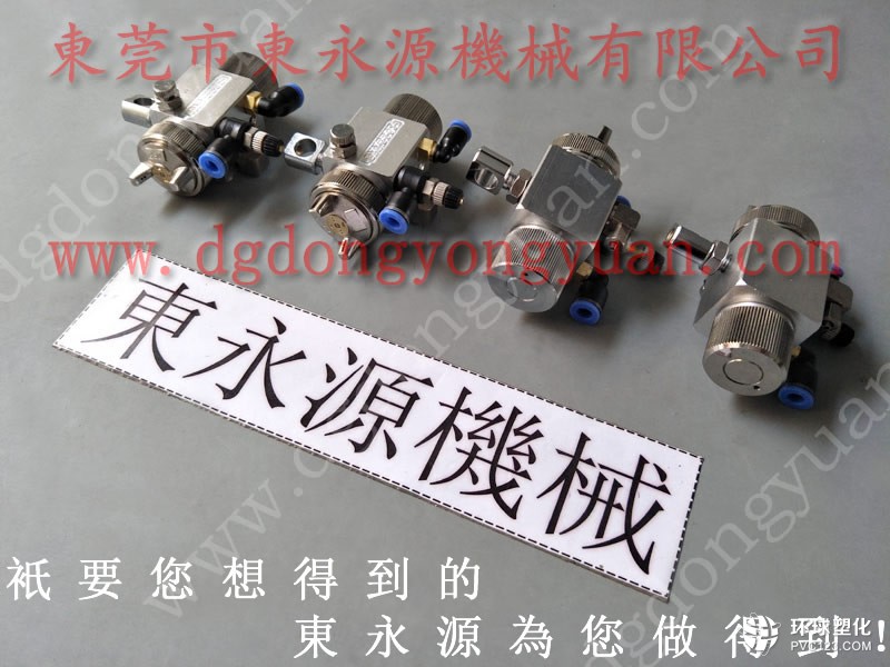 小松沖壓自動化噴涂油系統(tǒng) 自動液壓拉伸噴油系統(tǒng)